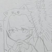 ちろぴのファン来てぇ