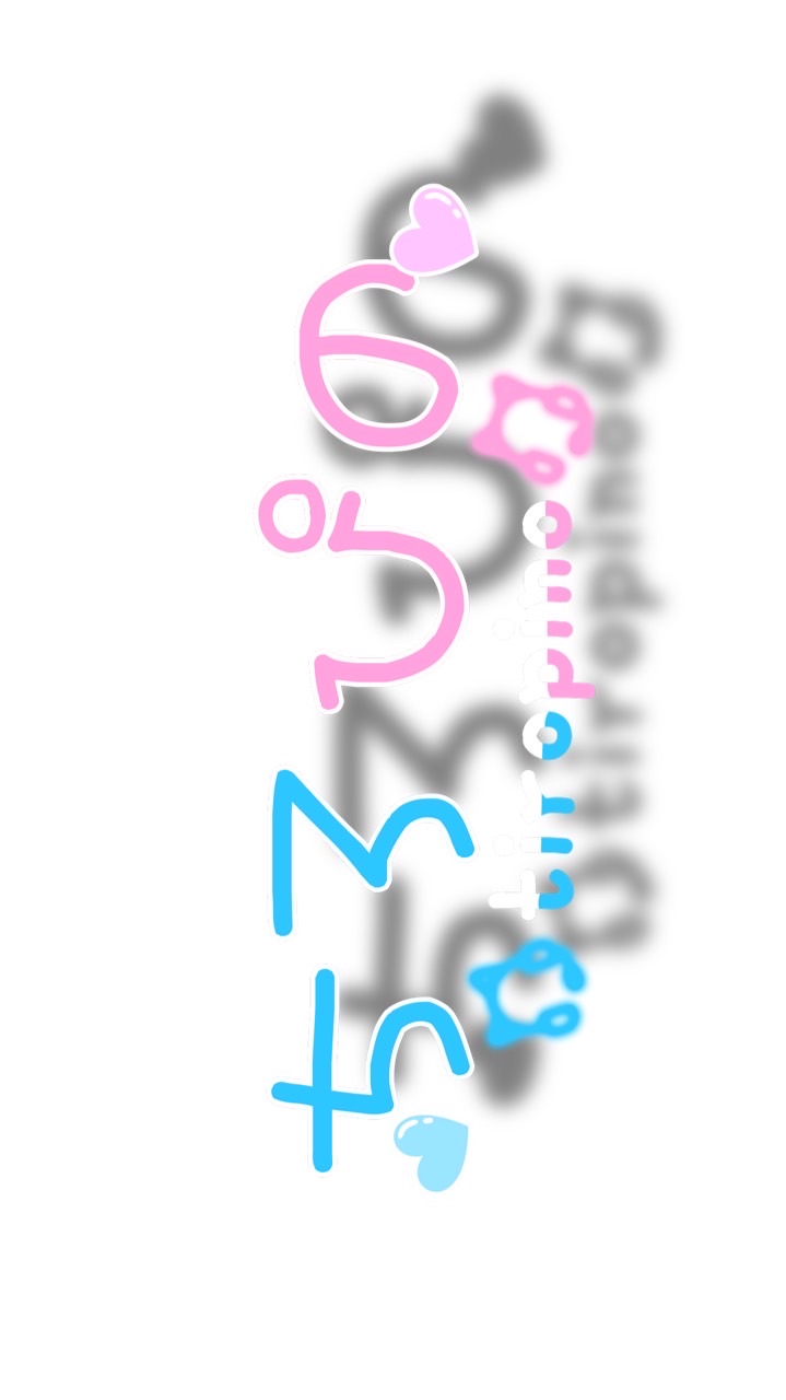 ちろぴのファン来てぇ