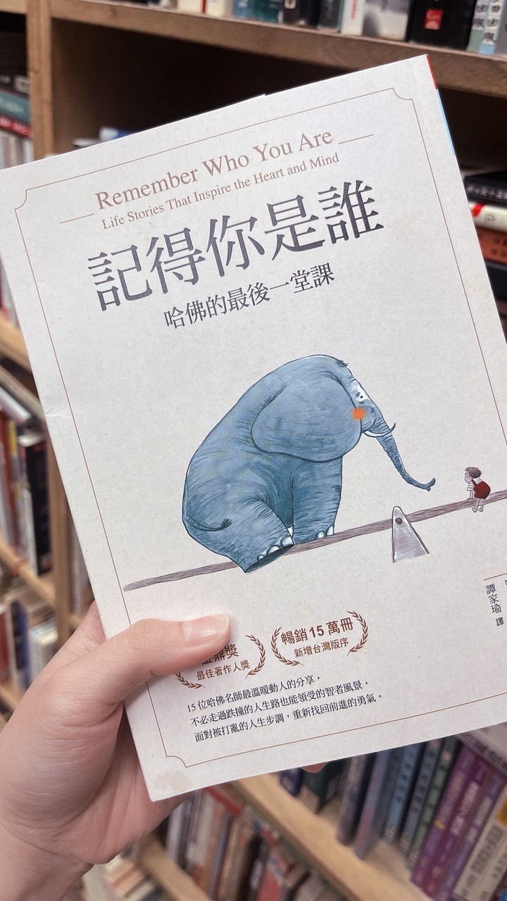 下班小聚讀書會（已暫停）