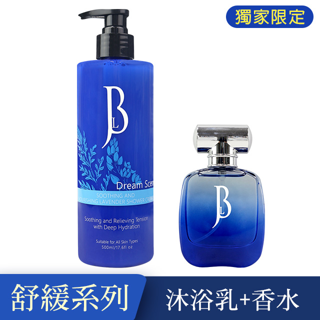 ◎市面上第一支使用嗅覺建立身體記憶的系列產品，透過舒緩溫柔的味道，讓身體透過潛在連結進入睡眠的記憶中，讓你每天都能享受嬰兒般的睡眠品質。◎睡眠專利香氛(Dream Scentz)來自世界香料大廠「瑞士