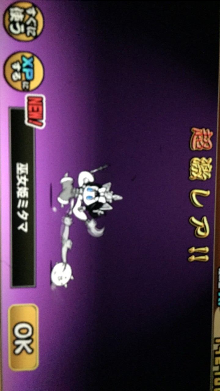 にゃんこ大戦争初心者から上級者まで小学生から大人までおいでー雑談おk