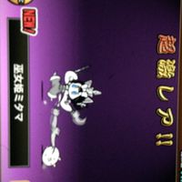 にゃんこ大戦争初心者から上級者まで小学生から大人までおいでー雑談おk