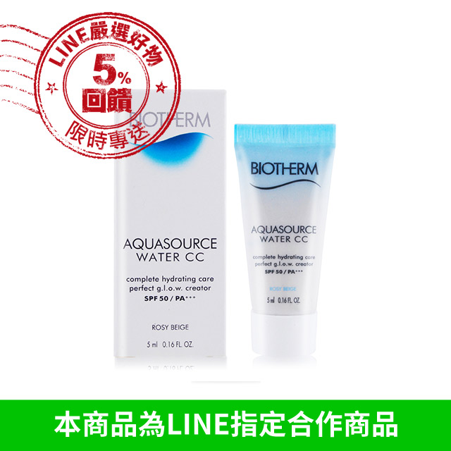 ◆公司貨 ◆網路優惠價 ◆熱賣款 商品名稱：BIOTHERM 碧兒泉 活泉保濕水CC防護隔離乳SPF50/PA+++(5ml)-百貨公司貨 規格：5ml 使用方法：一般使用方法。 保存方法：請置於陰涼