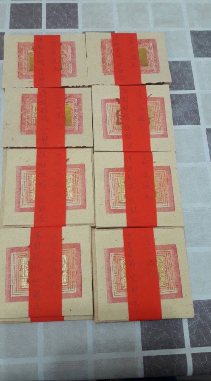 發財金⚛️順利金☸️應用咨詢