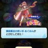 ぷにぷにお助けみんなでイベント攻略（コラボを中心的に頑張ってます）