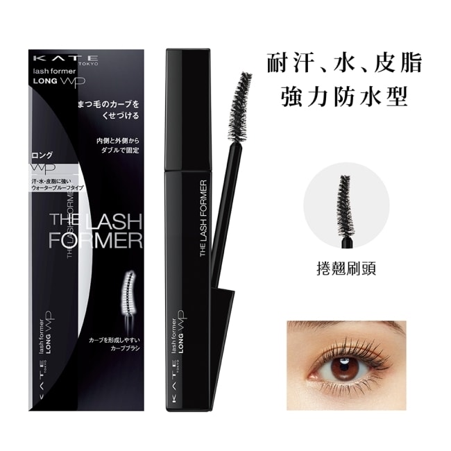 詳細介紹 商品規格 商品簡述 令睫毛記憶並養成捲翹弧度、孕育纖長、濃密迷人的睫毛。 品牌 KATE 凱婷 規格 8.6g 原產地 日本 深、寬、高 1.9x4x14.3cm 淨重 35 g 保存環境