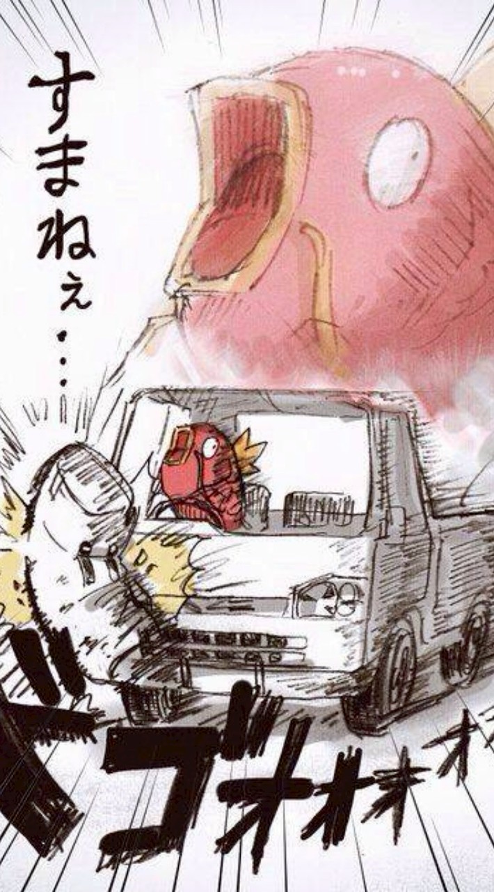 交通事故防止システム配合ハイブリットな全緩也❣️❣️