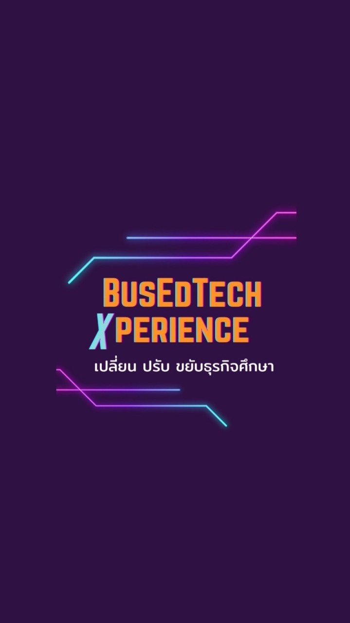 BusedTechXperience