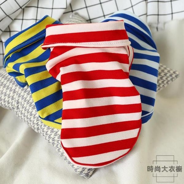 狗狗衣服休閒條紋polo衫 幼犬小型犬小背心【時尚大衣櫥】
