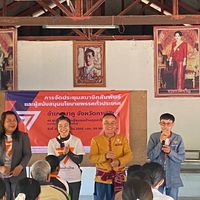 ก้าวไกล เขต6 กุฉินารายณ์ เขาวง นาคู