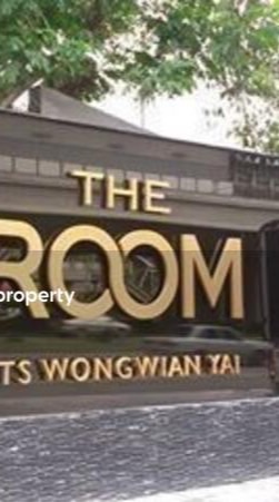 Rpn-The room bts วงเวียนใหญ่