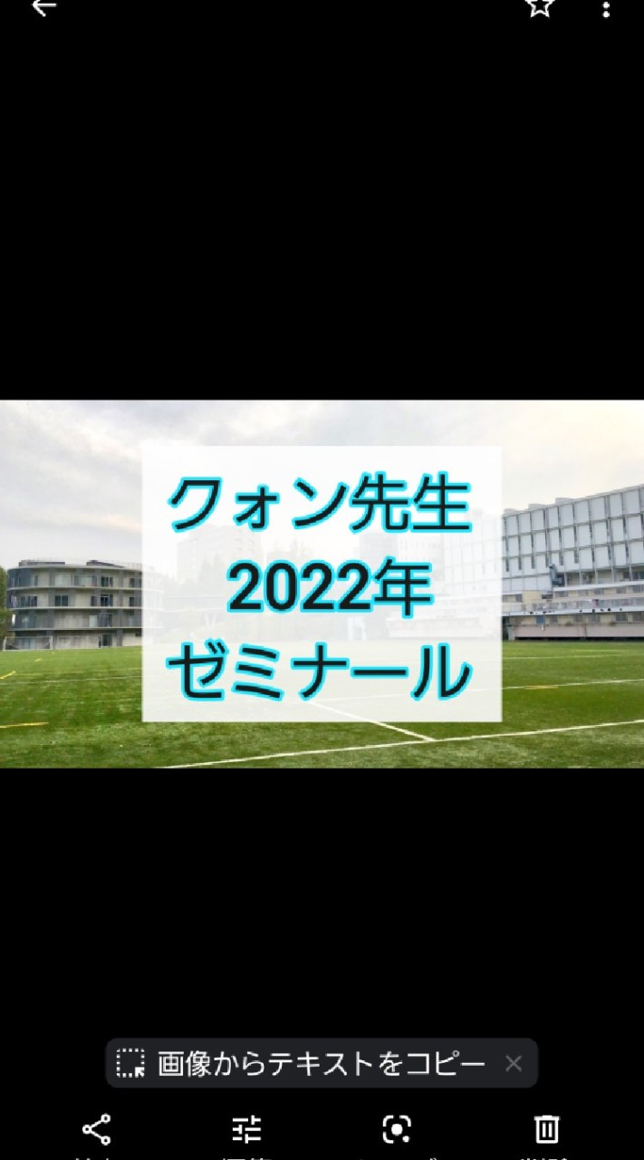 2022年　クォン先生