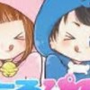 ちろぴのファン集まれ〜