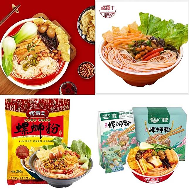 圖片來源：螺霸王