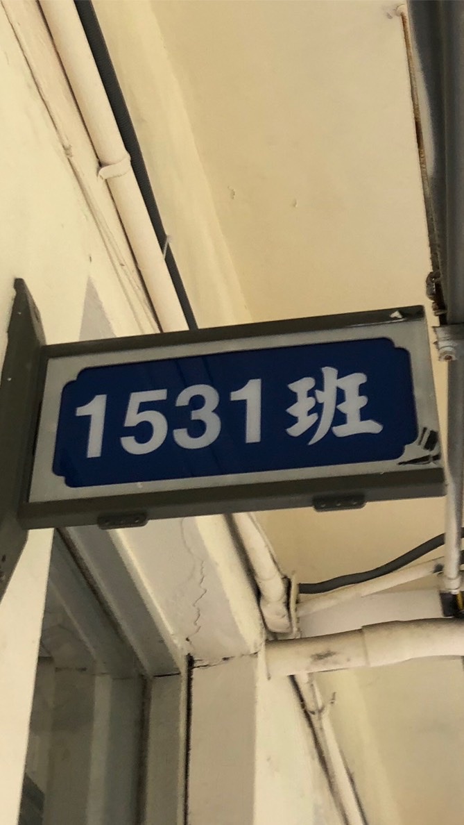 附中1531美術班家長群組