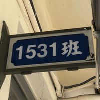 附中1531美術班家長群組