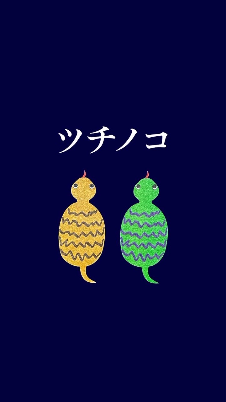 ツチノコ強み発掘7日間プログラム
