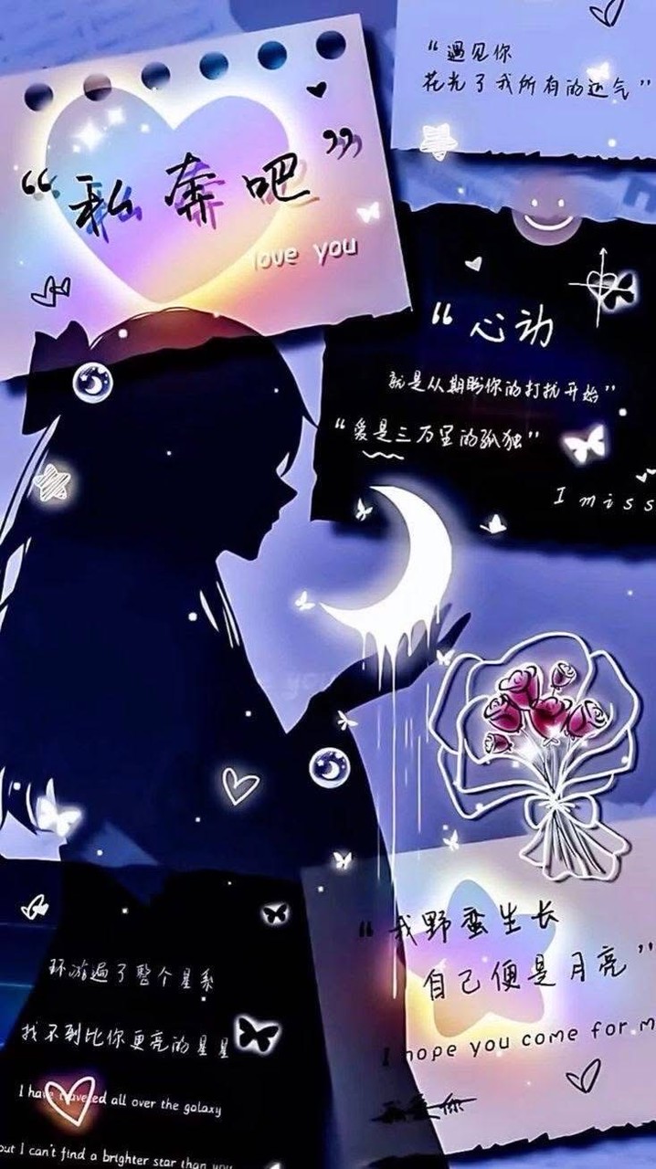 ★星河交匯處☆｜二次元｜聊天｜處關係｜發瘋｜問作業｜畫畫｜小說｜遊戲｜送圖