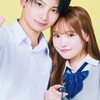 今日好きなりきり編💫💖