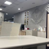 壞學生