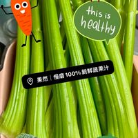 鹿港阿玥冰店x果然蔬果汁