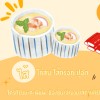 ไข่ตุ๋นทรงเครื่อง🐣🥚&ไข่กะทะ🍳🥚