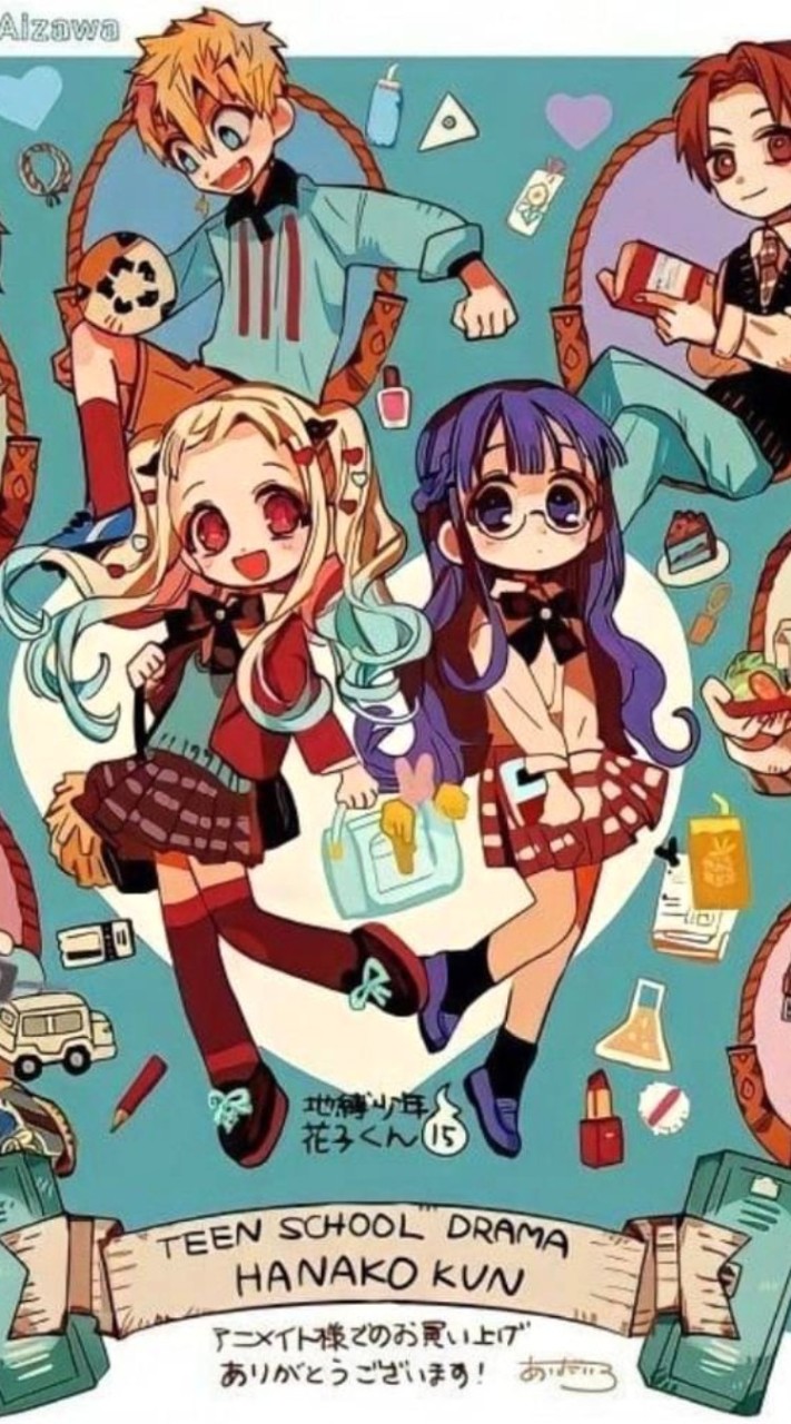 地縛少年花子くんなりきり.*.꒰ঌ学園パロ໒꒱.* 