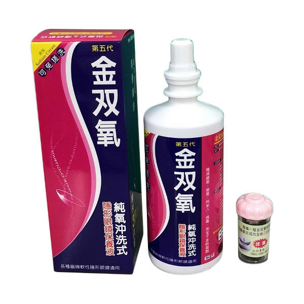 金雙氧隱形眼鏡保養液360ml 【康是美】