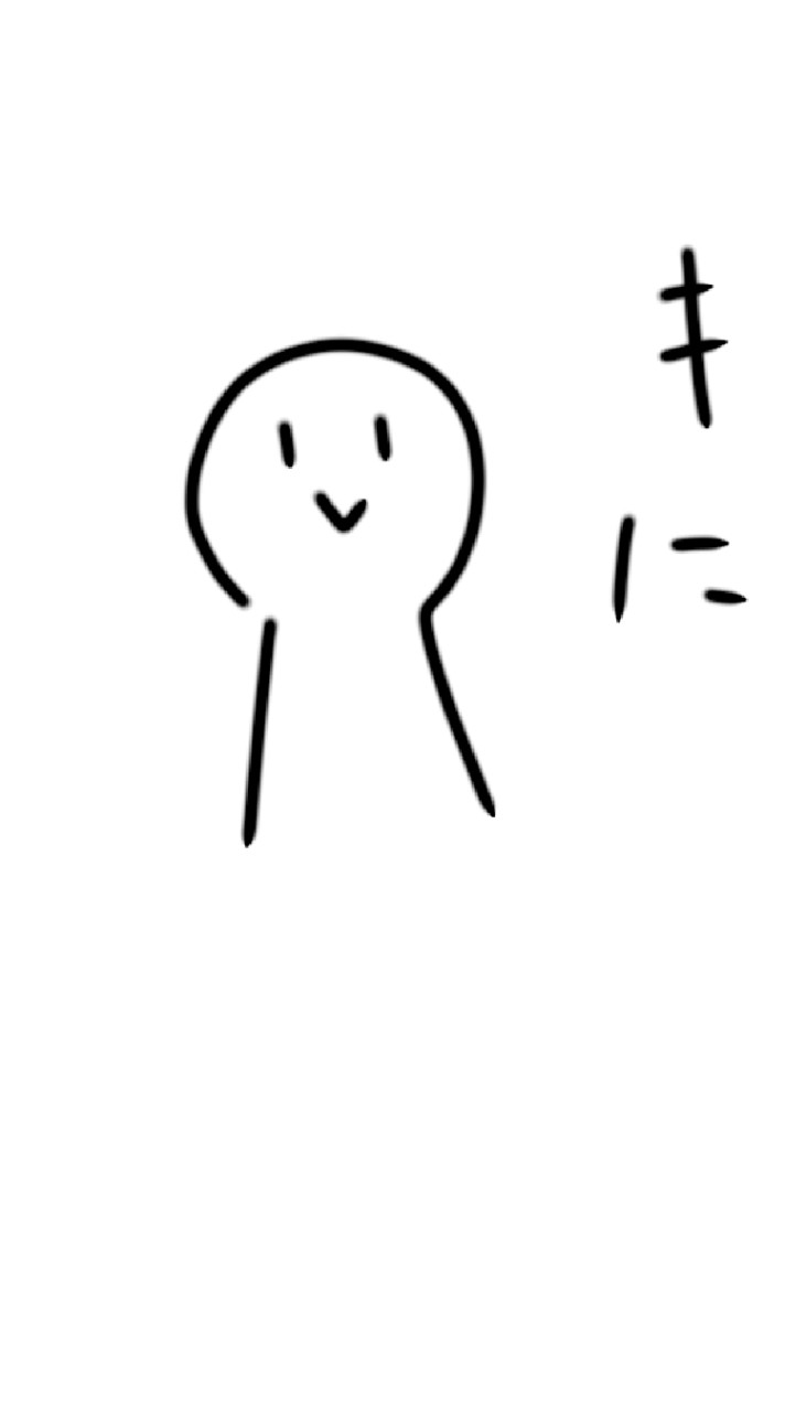の ん び り お え か き 　*:
