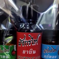 ยาโด๊ปไก่ชนมังกรไฟ