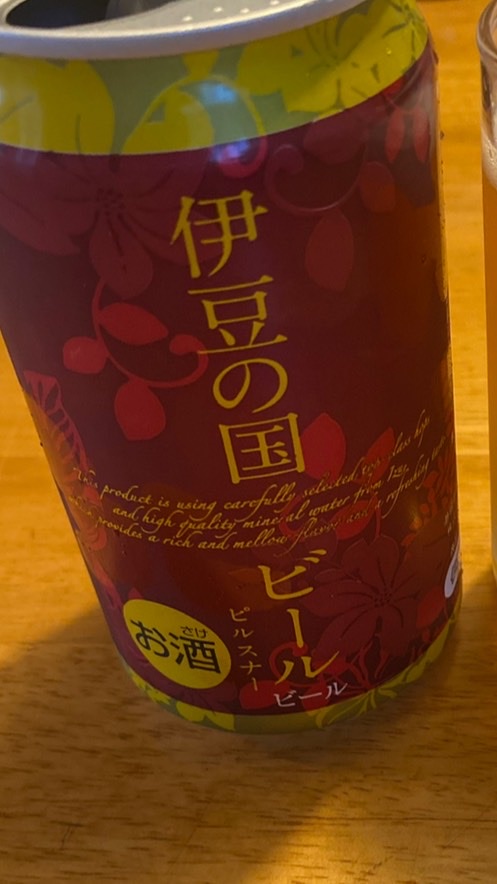 🍶お酒好きの交流所🍾 OpenChat