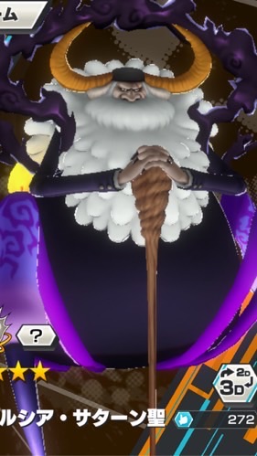 ミント愛すを下さい