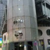 無限大ホール鯨人なりきり