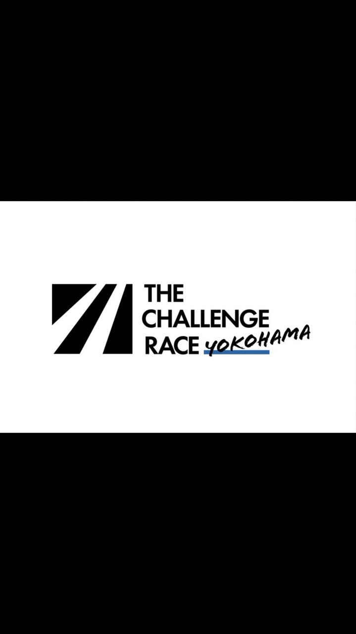 2/22(日)ボランティア、審判　チャレンジレース横浜