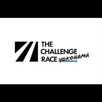 2/22(日)ボランティア、審判　チャレンジレース横浜