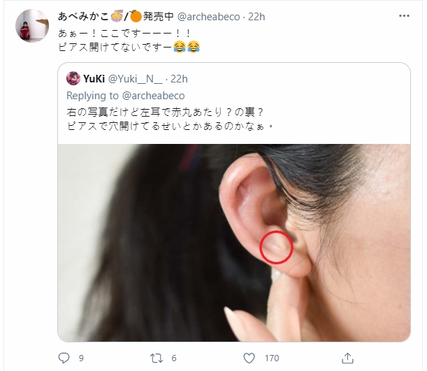 首位AV女優確診染疫，安部未華子 推文哭喊：我的耳朵好痛