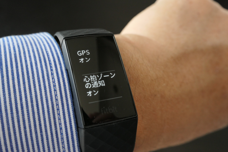 Suica対応 Fitbit Charge 4 画面点灯