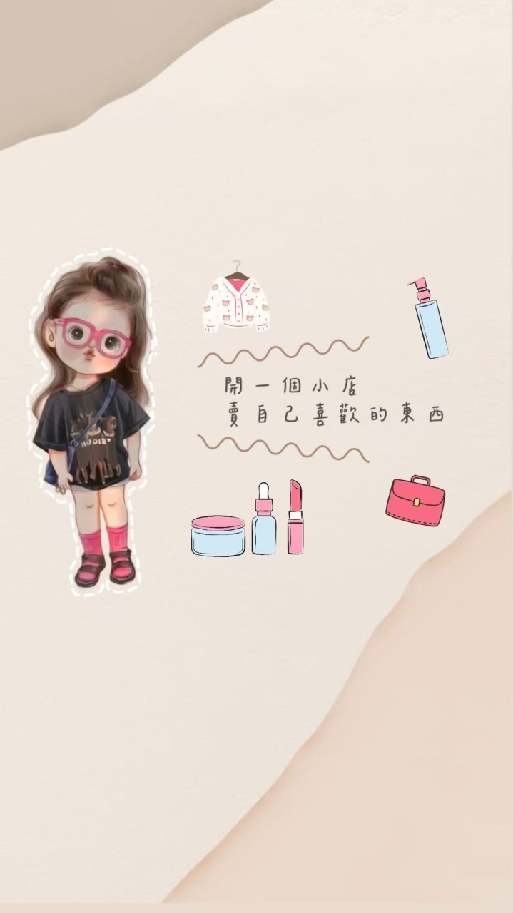 Y.S 愛買愛吃看這裡