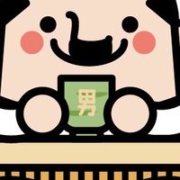 おじさん達の頂天