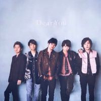 嵐の家族と恋人さん