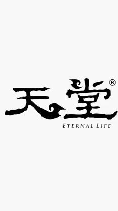 天堂M-【6區】死亡騎士頻道