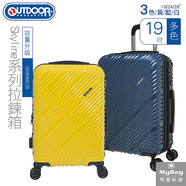 時尚外觀 擴充拉鍊容量再升級 360度雙排輪耐用度提升