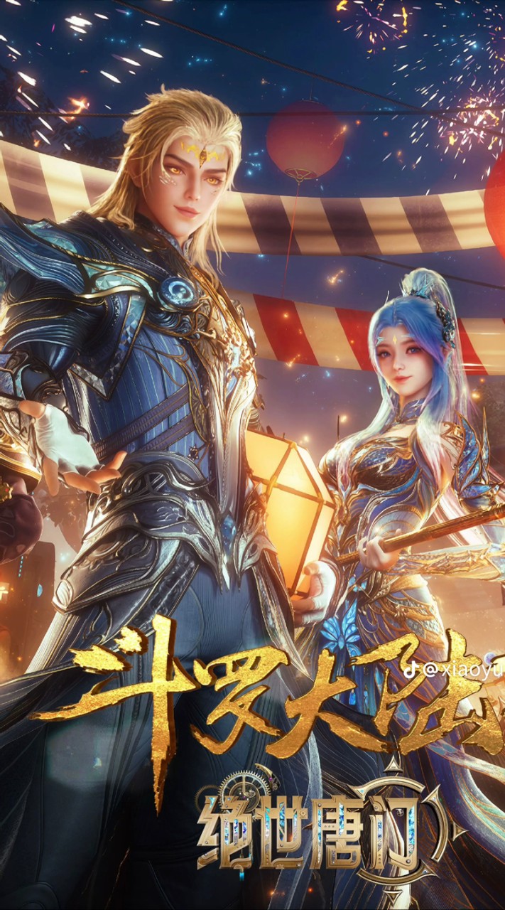 สำนักกระบี่ราชันย์141