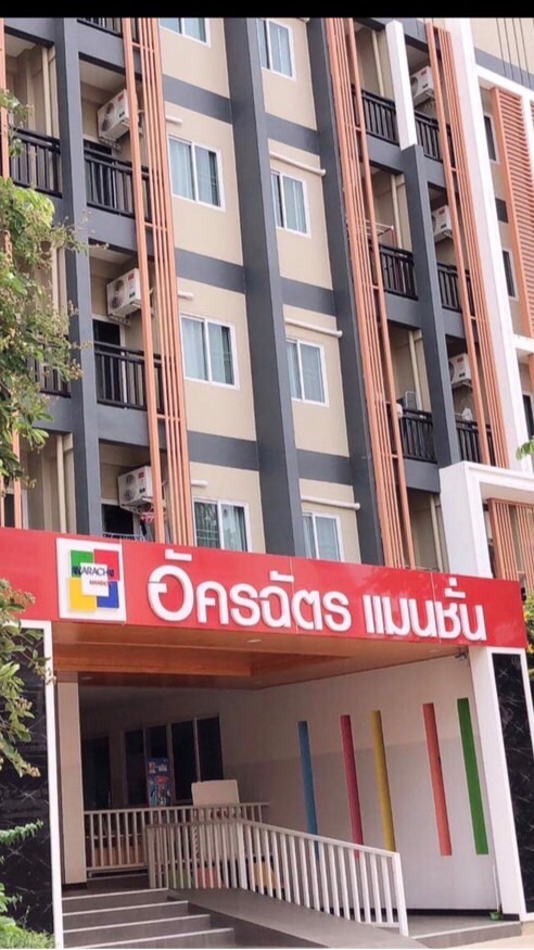 Akarachat mansion จองห้อง ห้องหลุดจอง