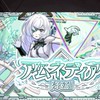 アムマラ