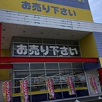 ハードオフ知立店 Line Official Account