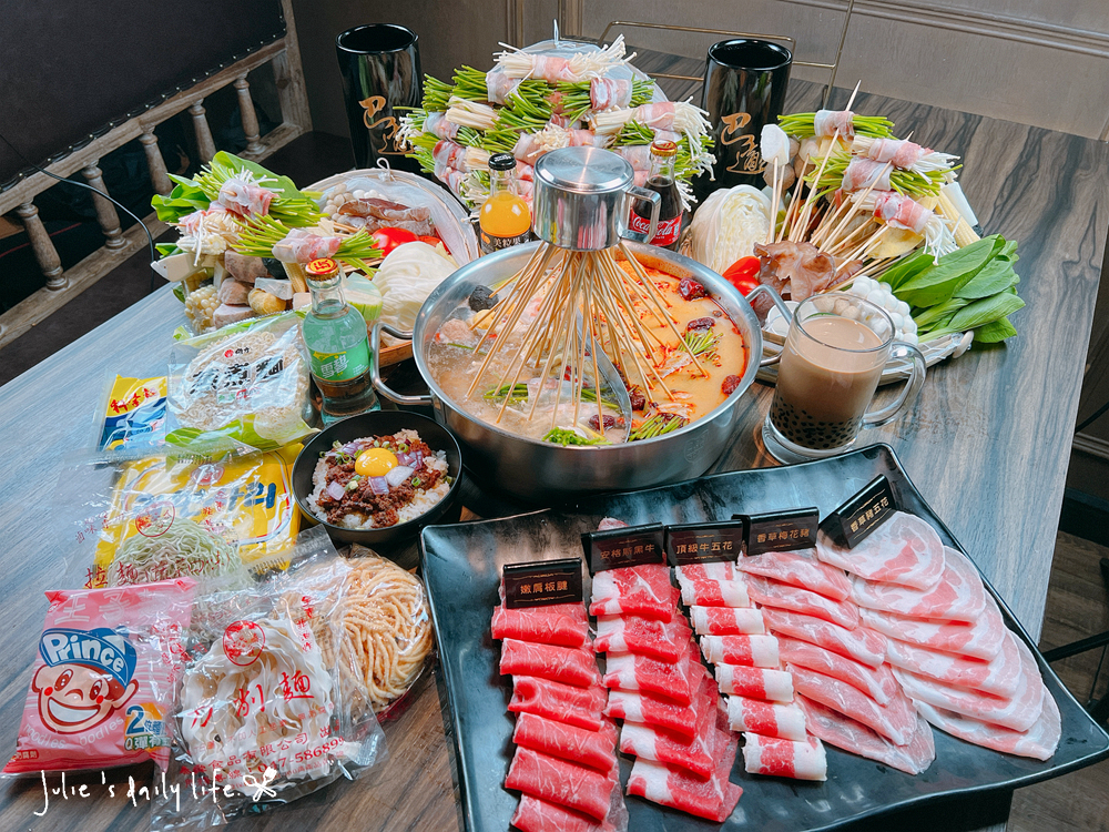 498吃到飽,串串,台啤,吃到飽,哈根達斯,嚕串節,巴適,巴適經典麻辣鍋,巴適經典麻辣鍋林口店,林口,火鍋,菜單,鴛鴦鍋,麻辣火鍋 @跟著Julie一起走吧