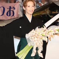 明日海りお