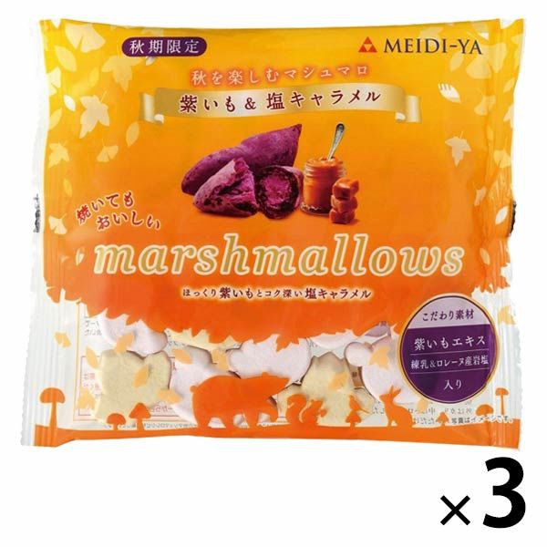 共有2種口味1.秋季盛產的紫薯2.鹹甜的塩味焦糖加上熊、楓葉兩種可愛的造型 超療癒選用南九州產的紫薯，味道香甜鹽味焦糖則加了煉乳增加濃厚感，還加了岩鹽提味商品重量: 約210g，3袋裝產地: 日本營養