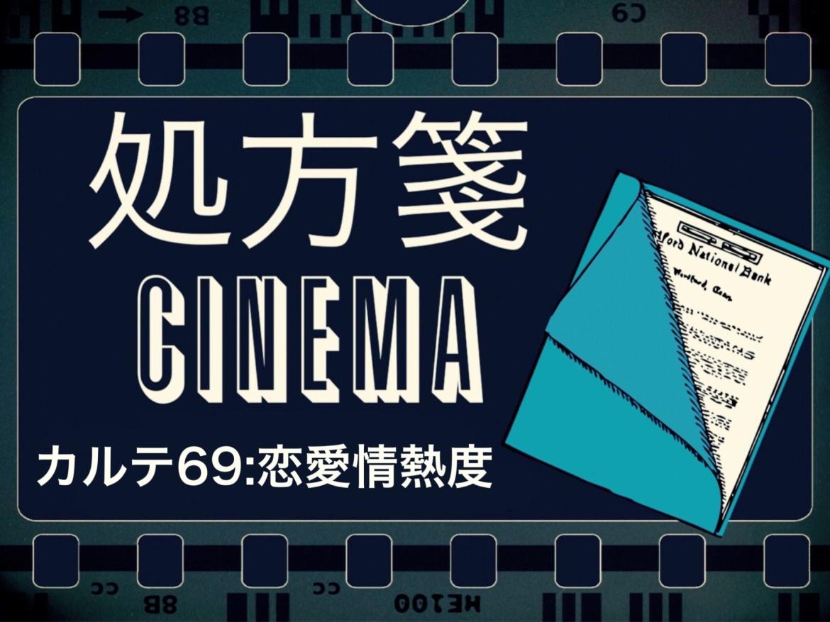 恋愛心理テスト どのぬいぐるみを置く あなたの恋愛情熱度と恋する気持ちを思い出す映画が分かる Charmmy